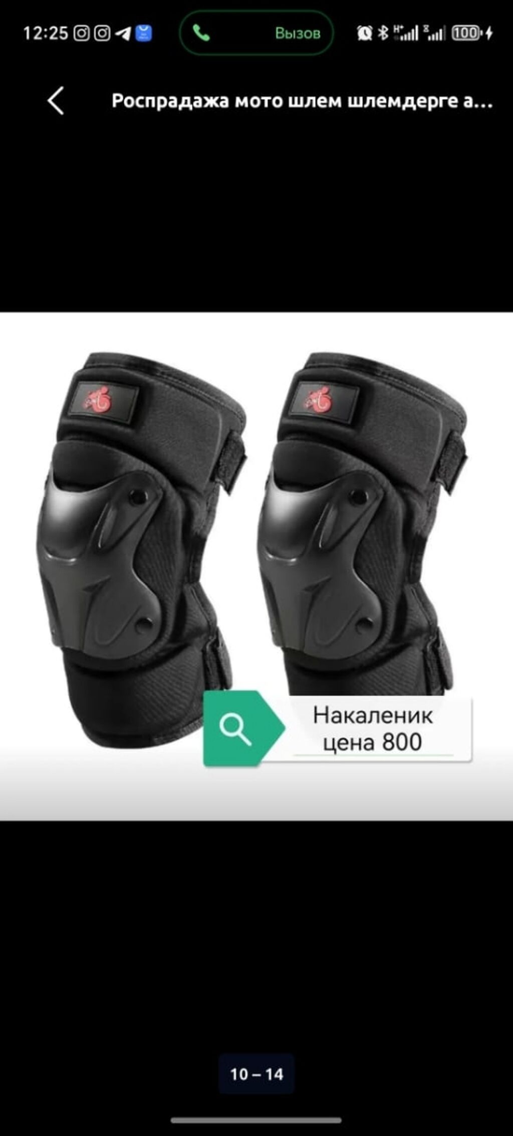 Мотошлем, Новый, Самовывоз, Бесплатная доставка, Платная доставка: фото 6