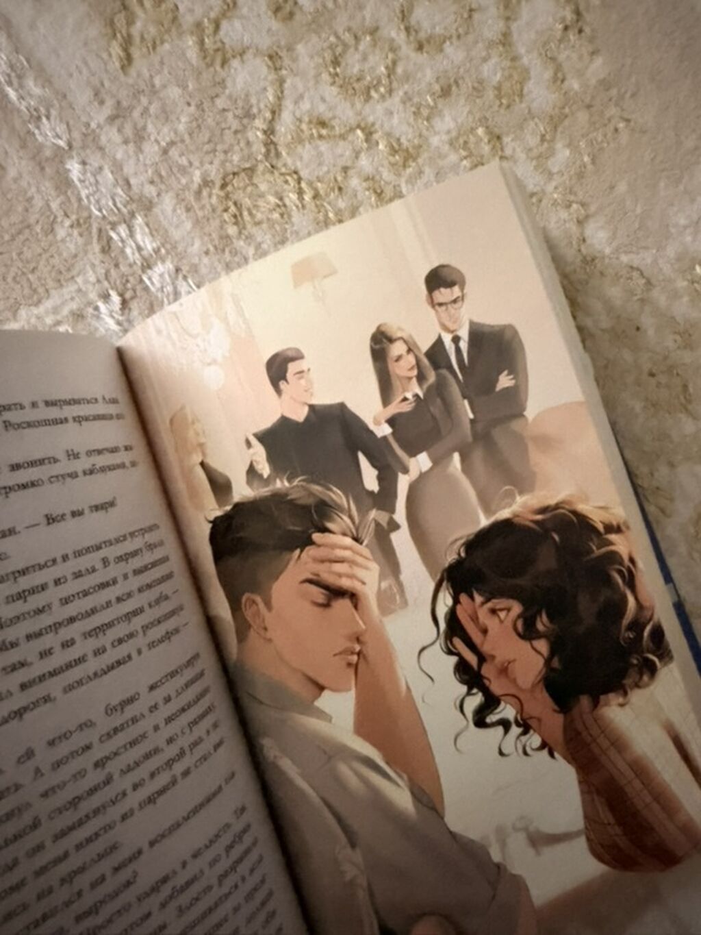 Продаю дилогию книг Анны Джейн с подписью самой Анны! 1): фото 6