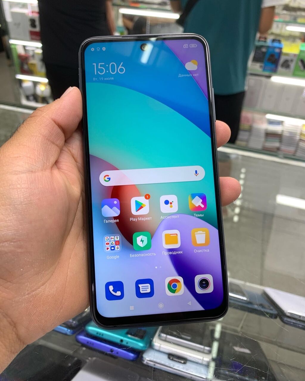 Redmi Note 10 2022