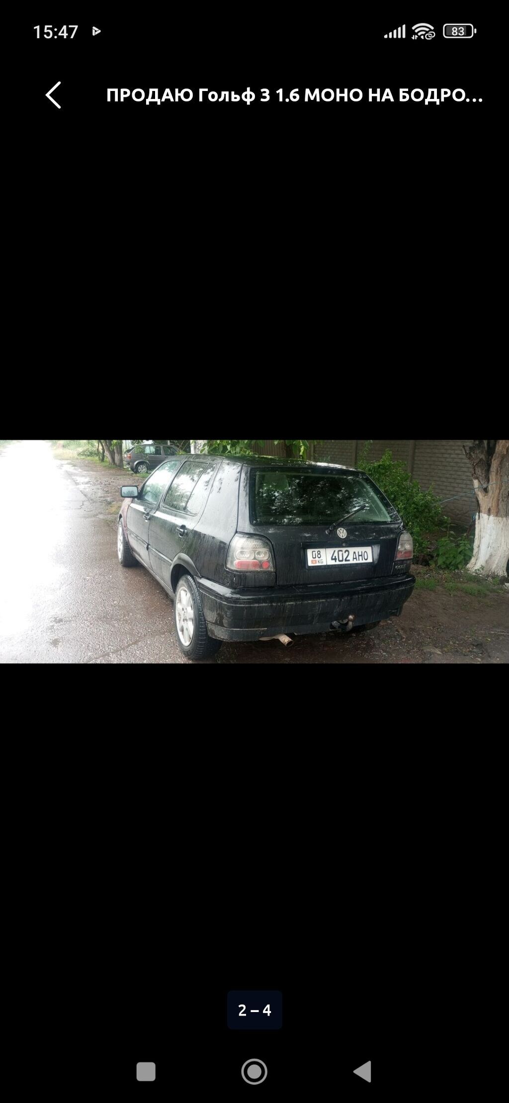 Volkswagen Golf: 1993 г., 1.6 л, Механика, Бензин, Хэтчбэк: фото 2