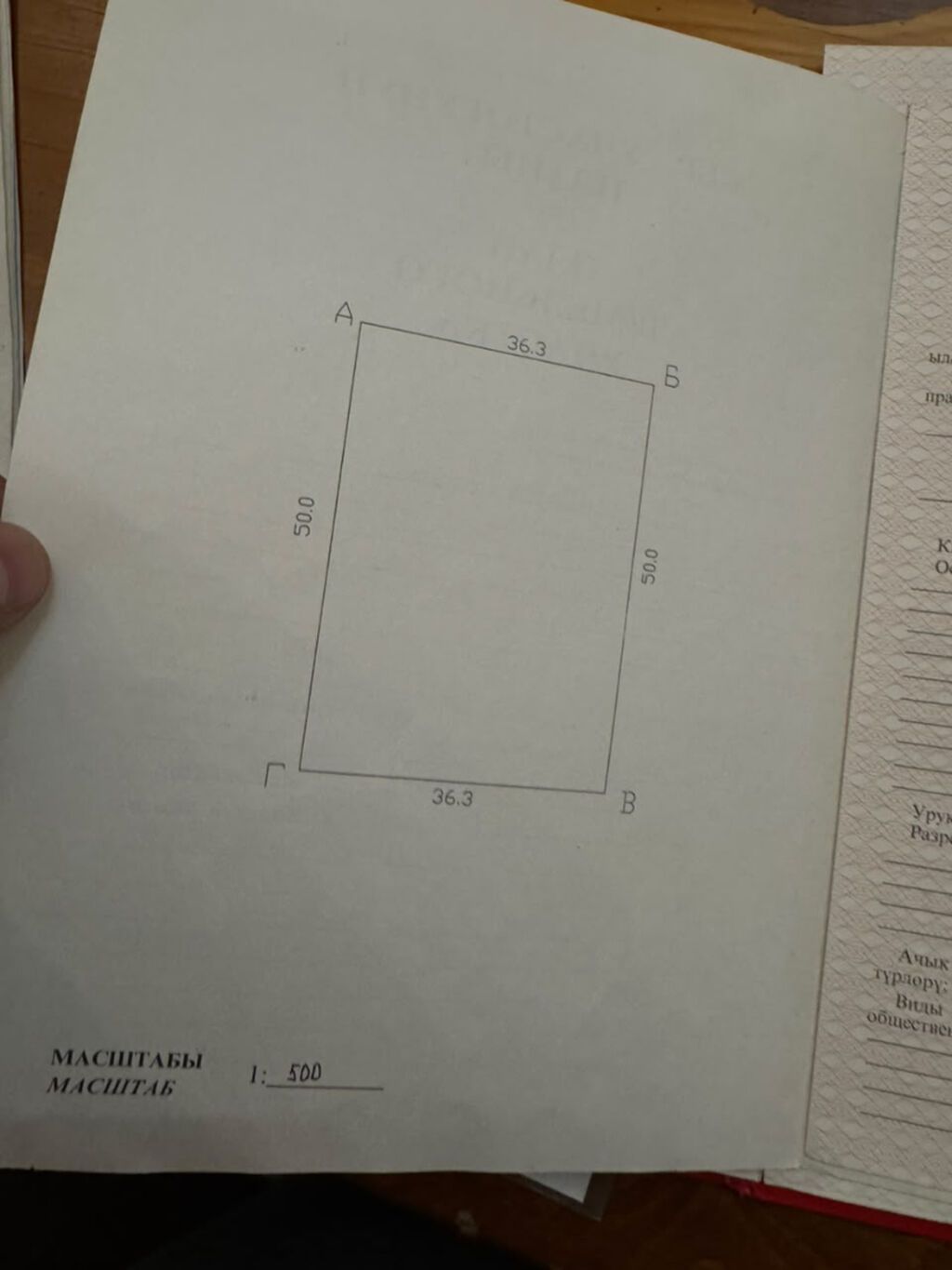 Продам 2-этажный дом 750 м² на участке 18 соток в мкр. Кок-Жар: фото 6