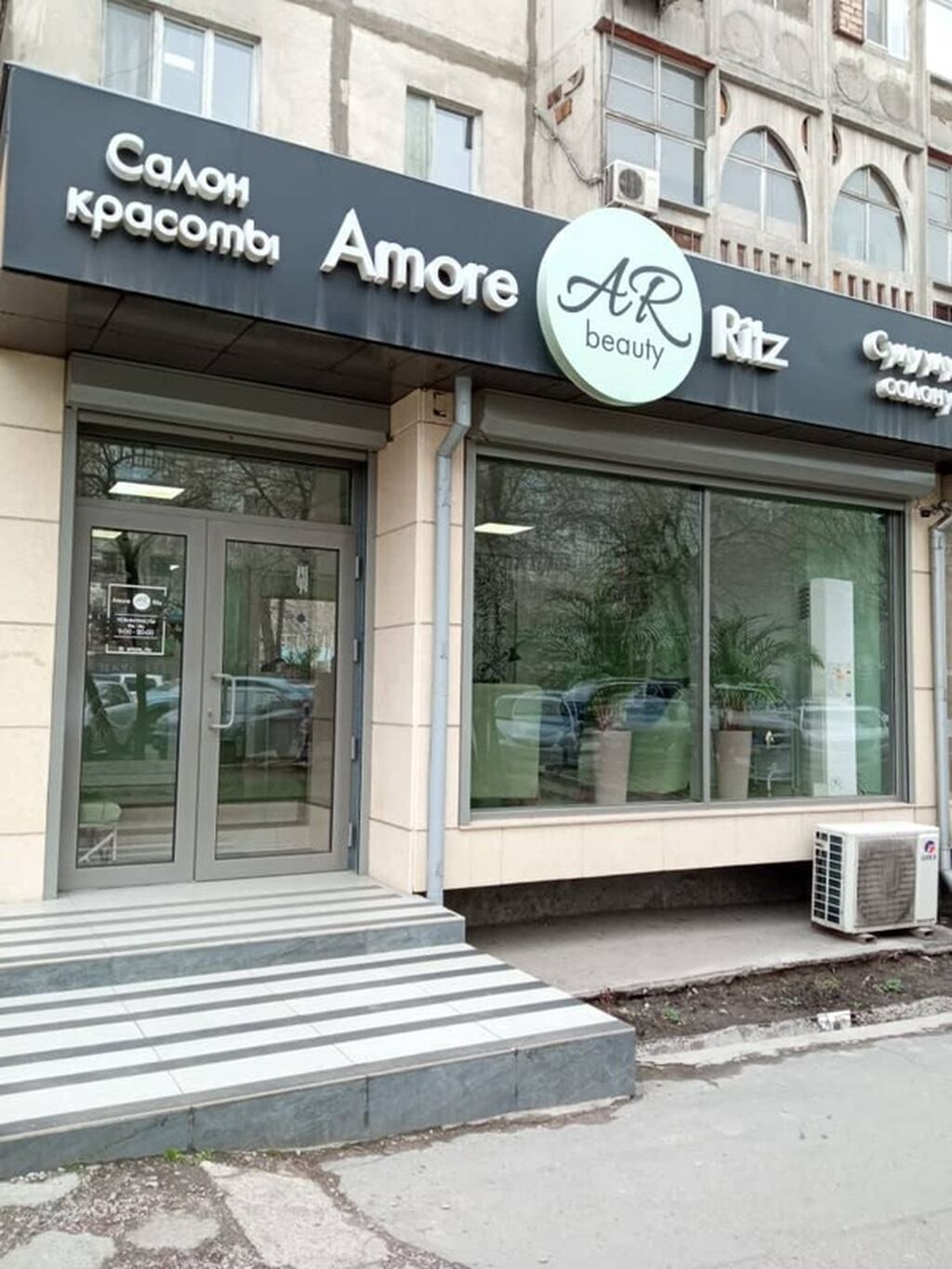 Сдается маникюрный стол в центре города . Салон Amore&Ritz