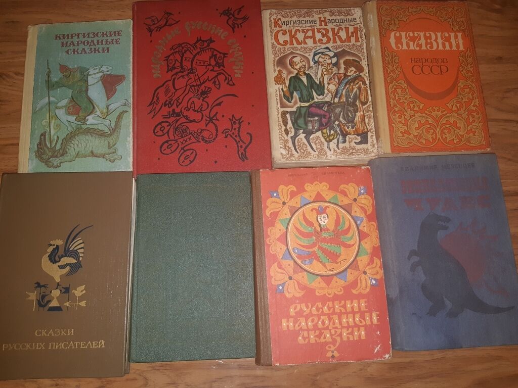 Продаю много книг разных новых и бу В хорошем состоянии НЕ ДОРОГО!И: фото 3