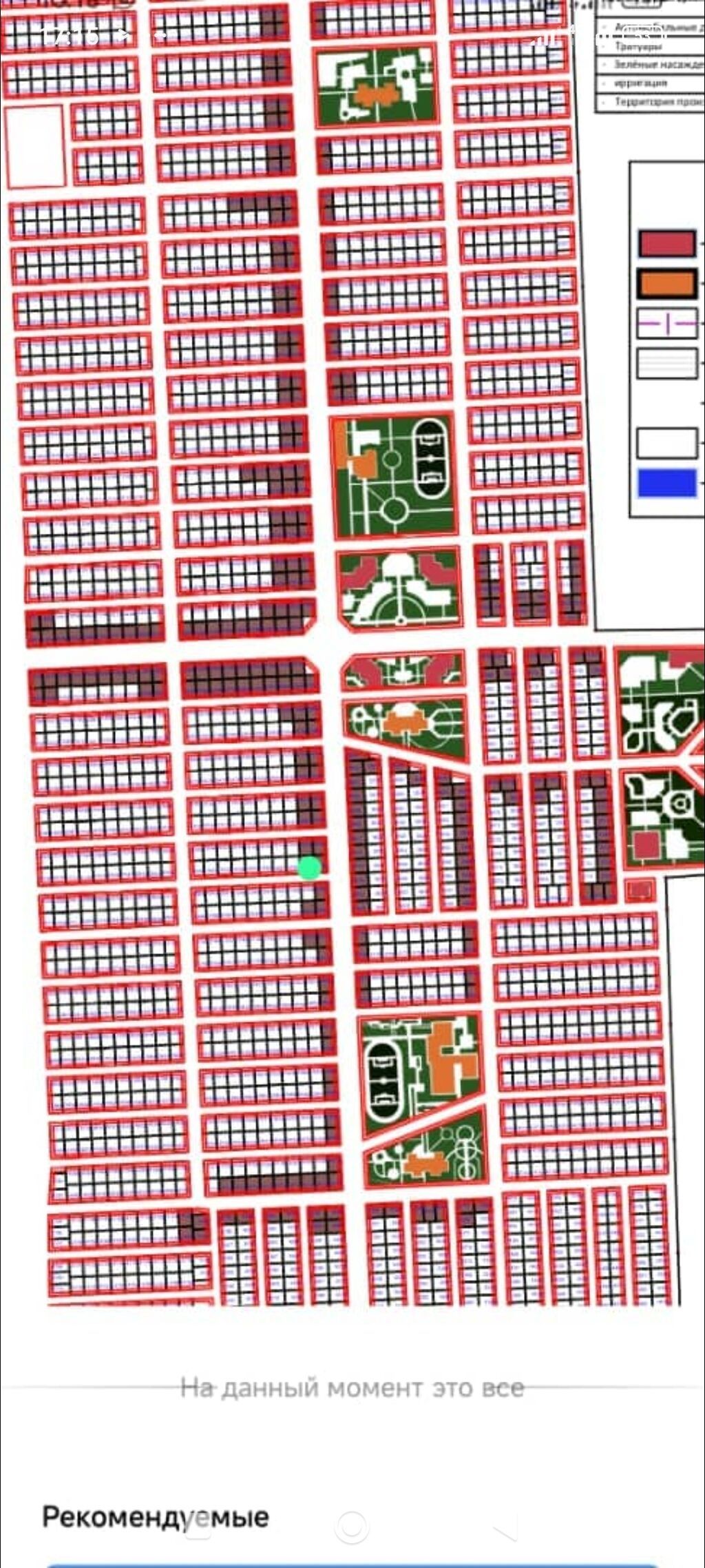 423 соток, Для строительства, Красная книга, Договор купли-продажи: фото 2