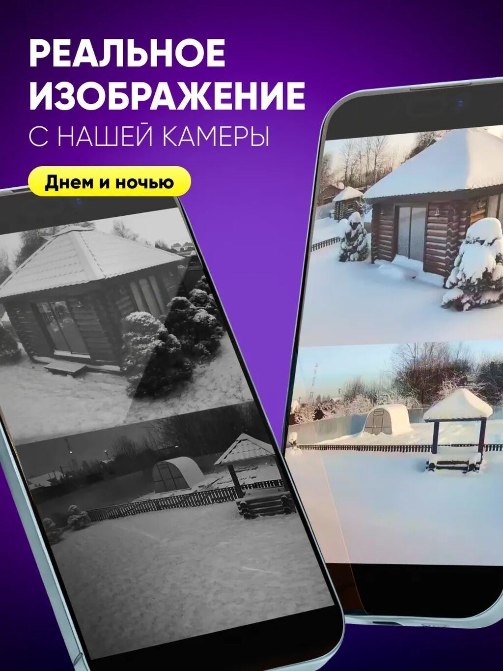 Уличная 4G камера видеонаблюдения Galatronics (ULTRA HD) Ключевые — фото 5