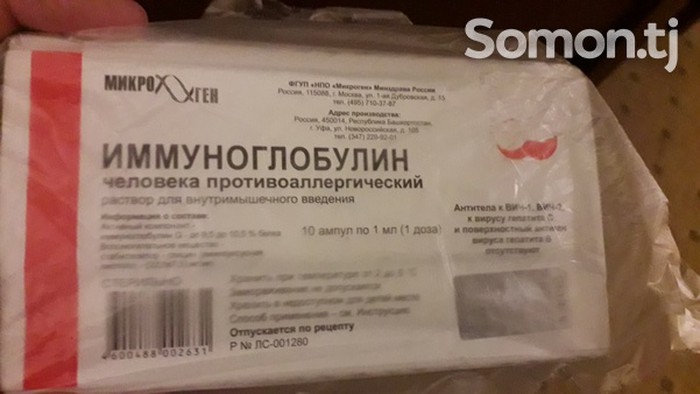 Другое: на lalafo.tj в Душанбе