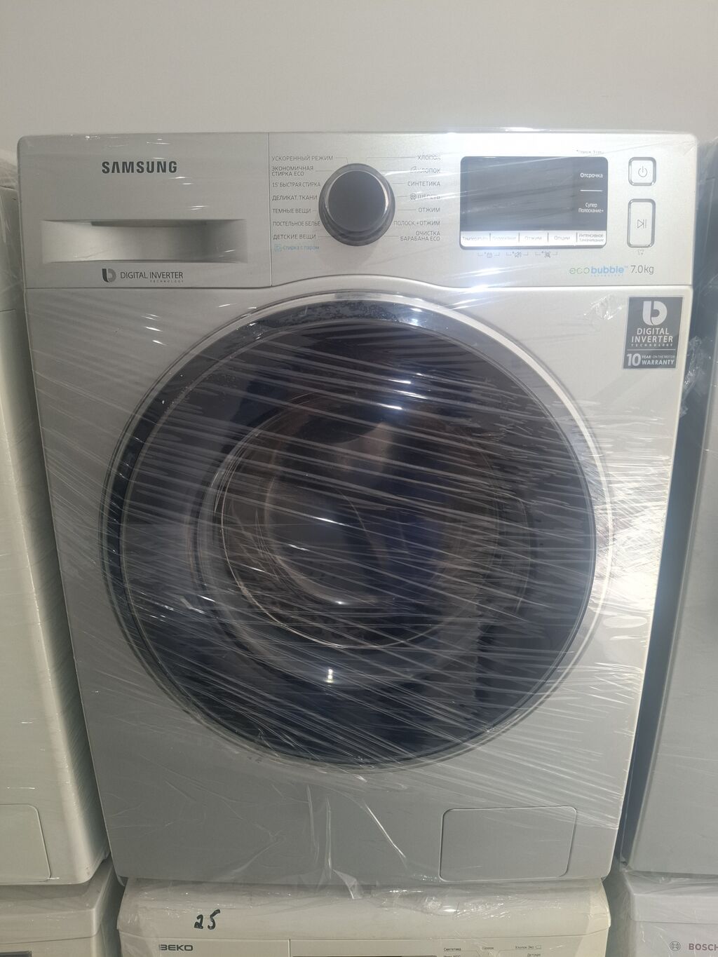 Samsung önyükləməli paltaryuyan maşın - Model xətti: Samsung