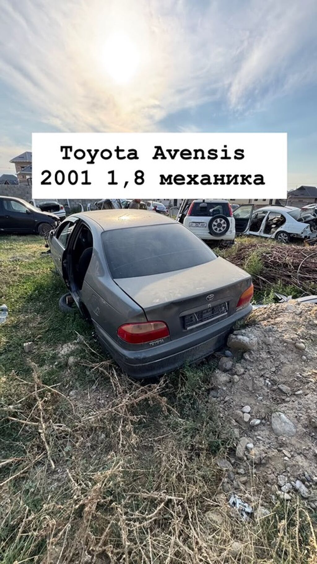 Toyota Avensis, 2001 год, двигатель 1.8, механическая коробка передач