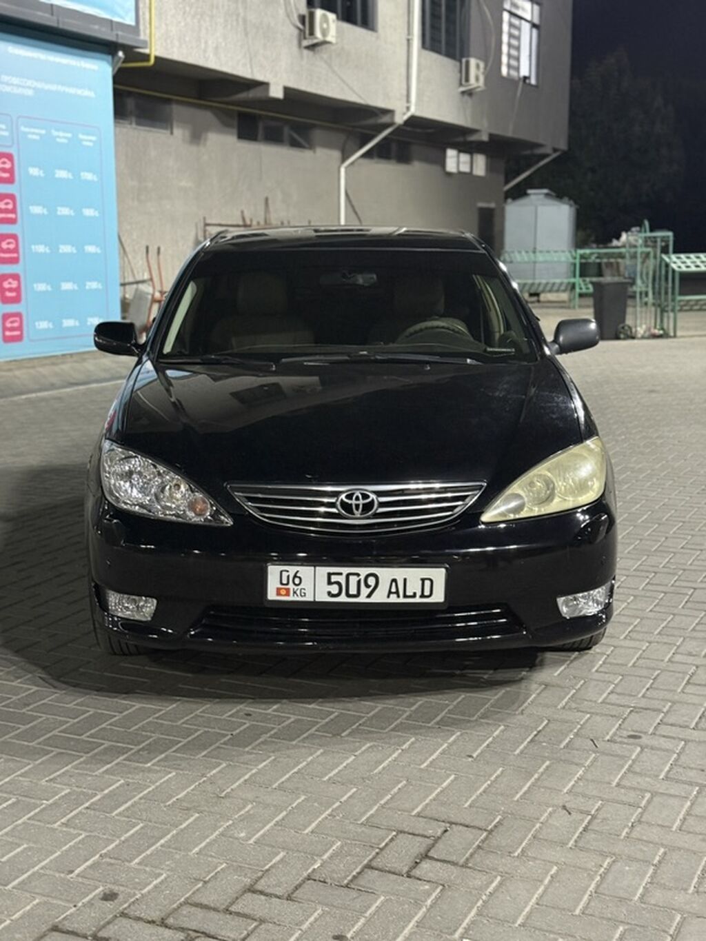 Toyota Camry: 2005 г., 2.4 л, Автомат, Бензин, Седан: фото 1