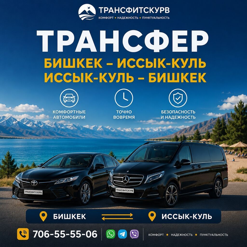 Гостевой дом «Дюна» на южном берегу ИССЫК-КУЛЯ — уют, комфорт и отдых: фото 2