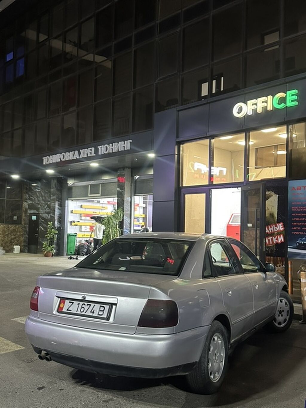 Audi A4: 1997 г., 1.8 л, Механика, Бензин, Седан — фото 4