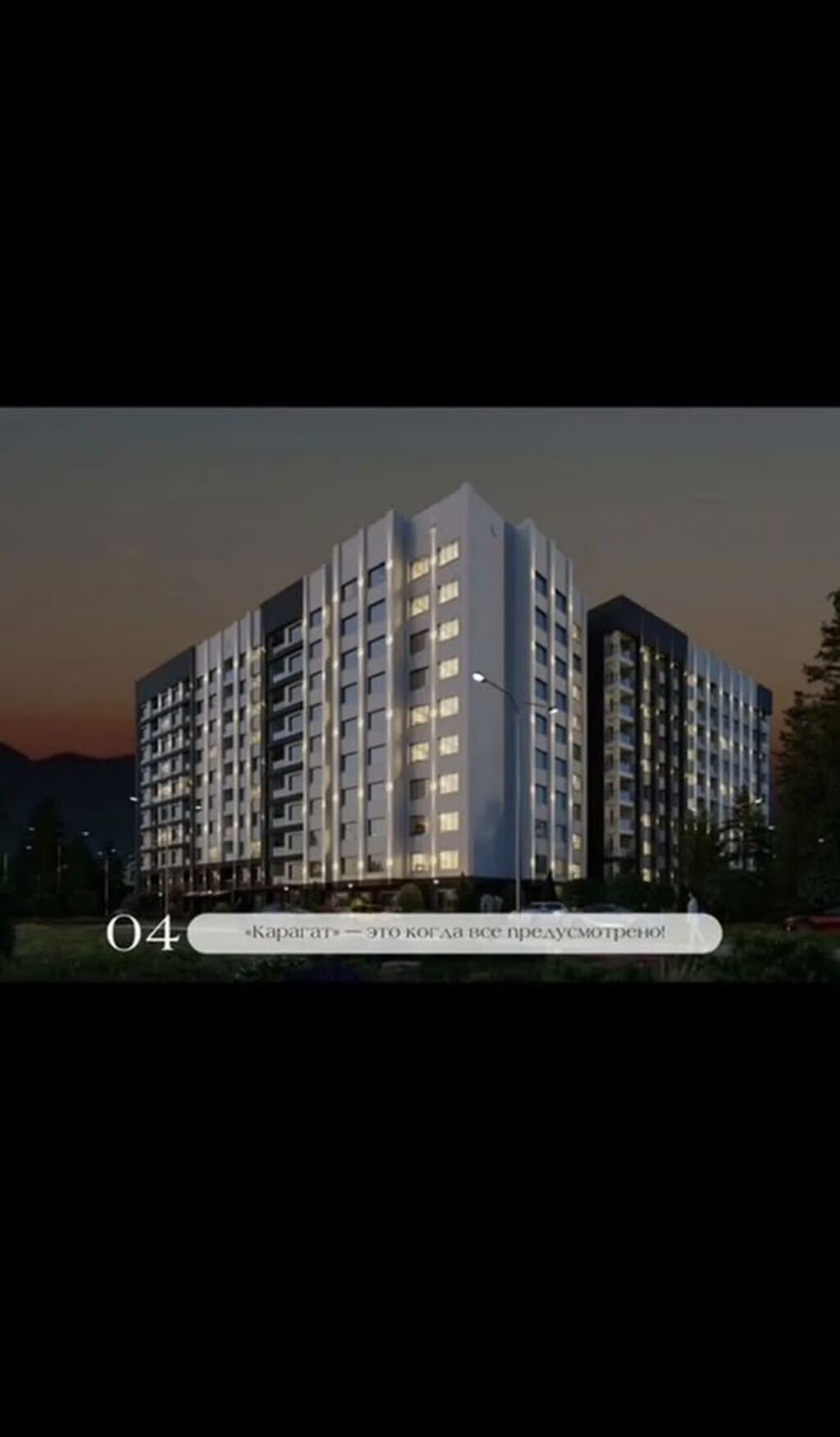 2 комнаты, 76 м², парк Фучика Элитка, 5 этаж, ПСО (под самоотделку): фото 4