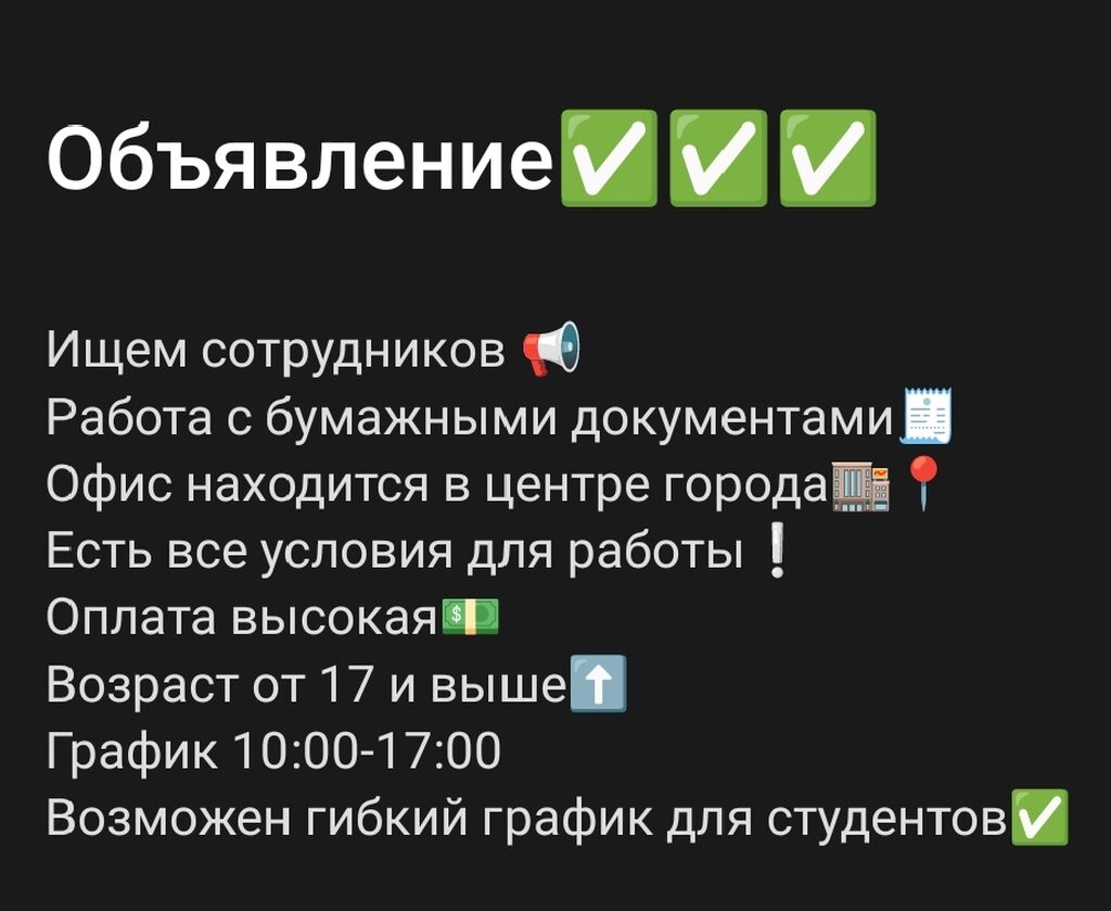 Тел: WhatsApp и звонки: Договорная ᐈ Сетевой маркетинг | Бишкек | 33814426  ➤ lalafo.kg