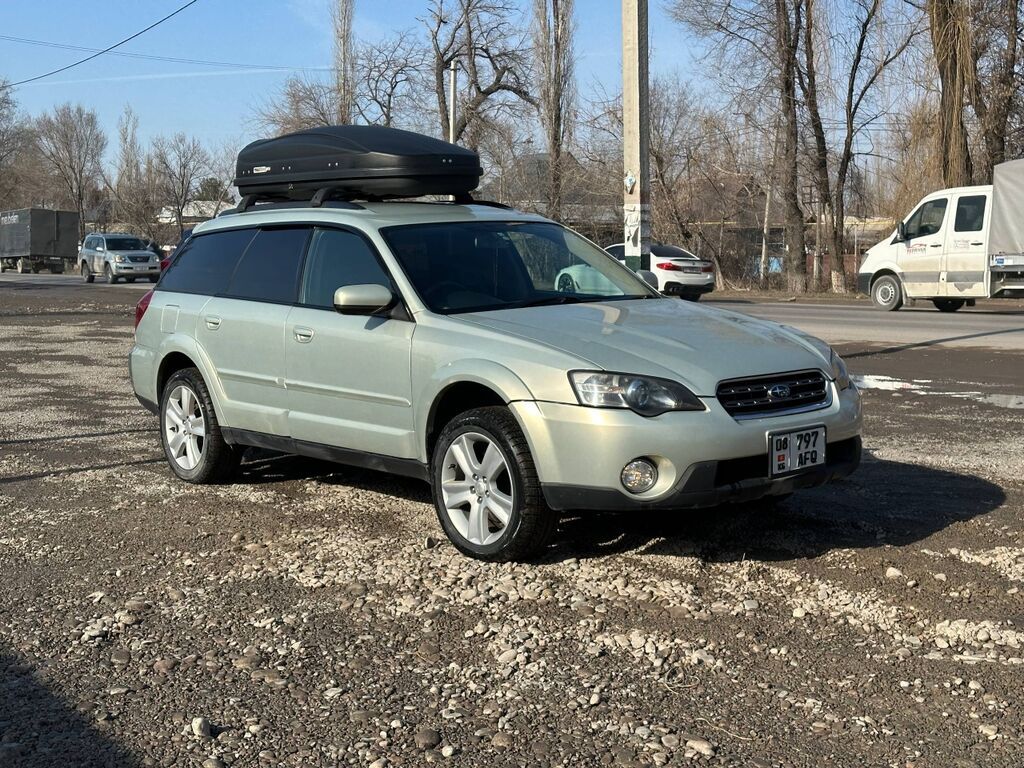 Subaru Outback