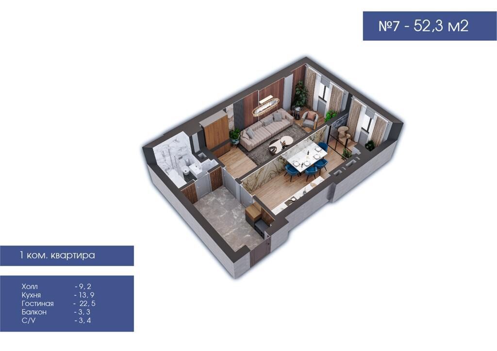 2 комнаты, 53 м², Рабочий Городок Элитка, 8 этаж, ПСО (под самоотделку): фото 4