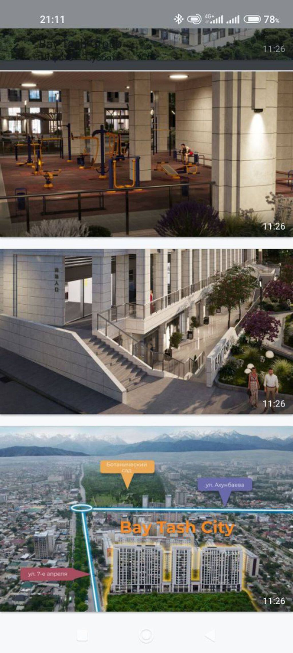 1 комната, 53 м², Кок-Жар мкр Элитка, 11 этаж, ПСО (под самоотделку): фото 6