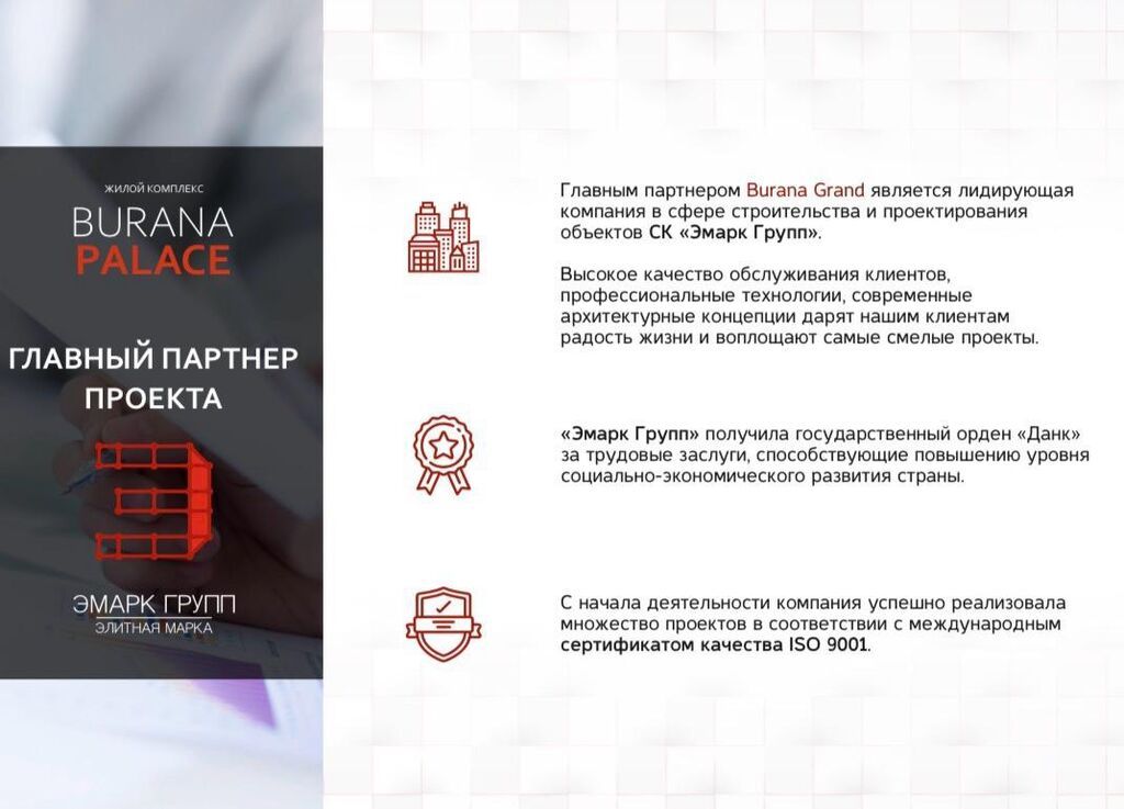 2-комнатная квартира в жилом комплексе Burana Palace. Общая площадь —: фото 5
