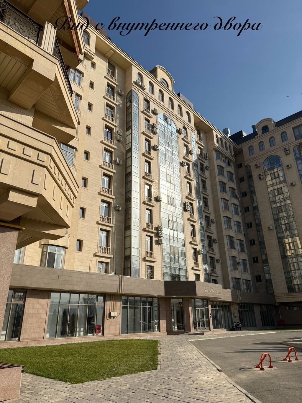 4 комнаты, 136 м², Ала-Арча ТРЦ Элитка, 6 этаж, Дизайнерский ремонт: фото 1