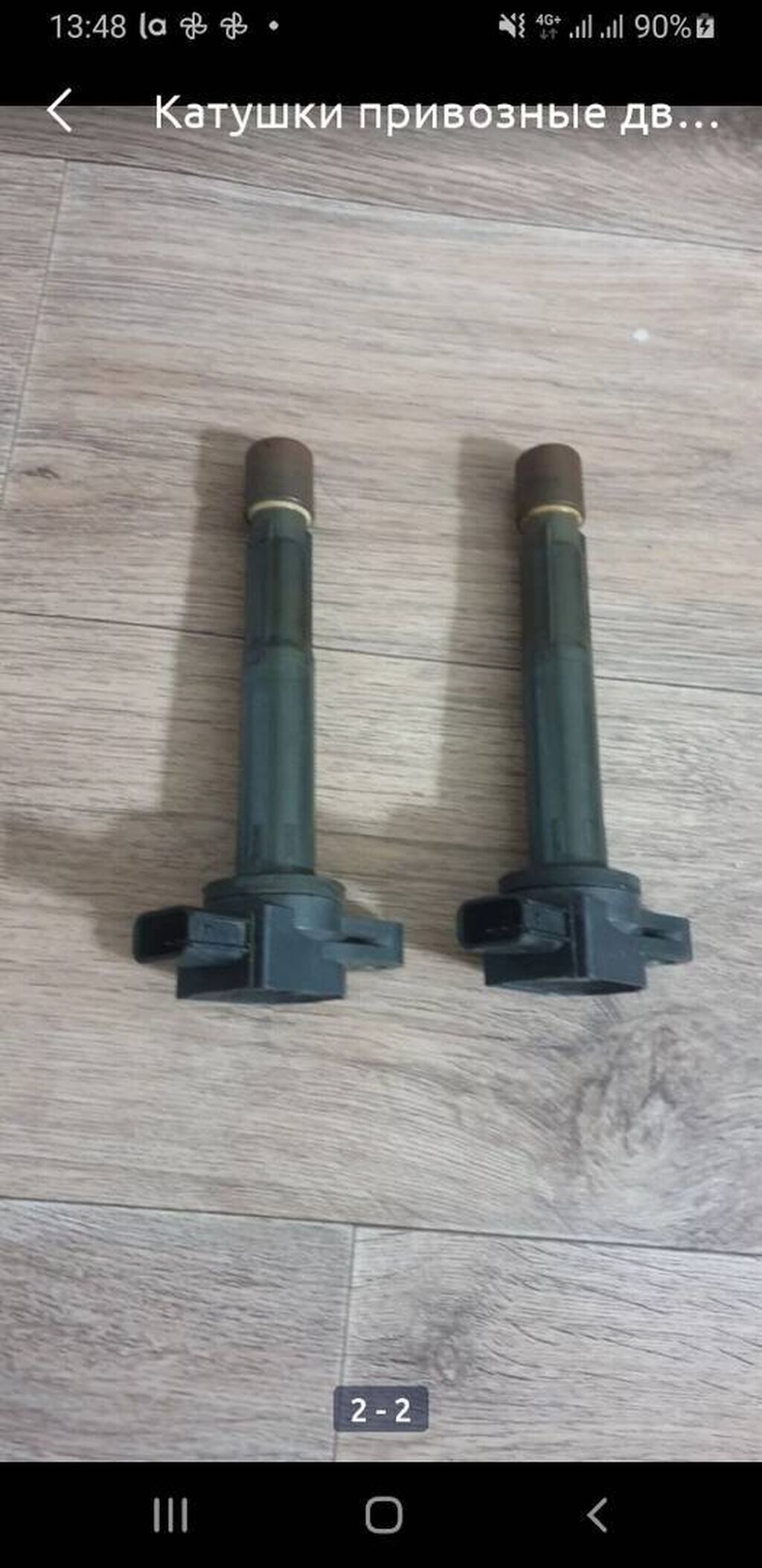 Катушки привозные двигатель K20 Хонда степвагон.: 1000 KGS Аксессуары ...