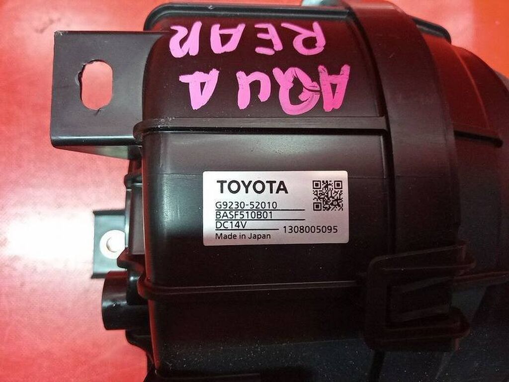 Вентилятор Toyota 2011 г., Б/у, Оригинал, Япония: фото 4