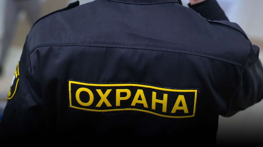 Телефоны частных охранных организаций
