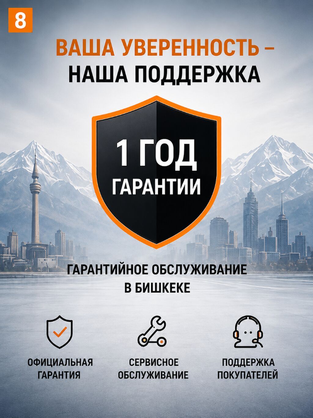 100 куб. см, Электро, Новый, В рассрочку: фото 8