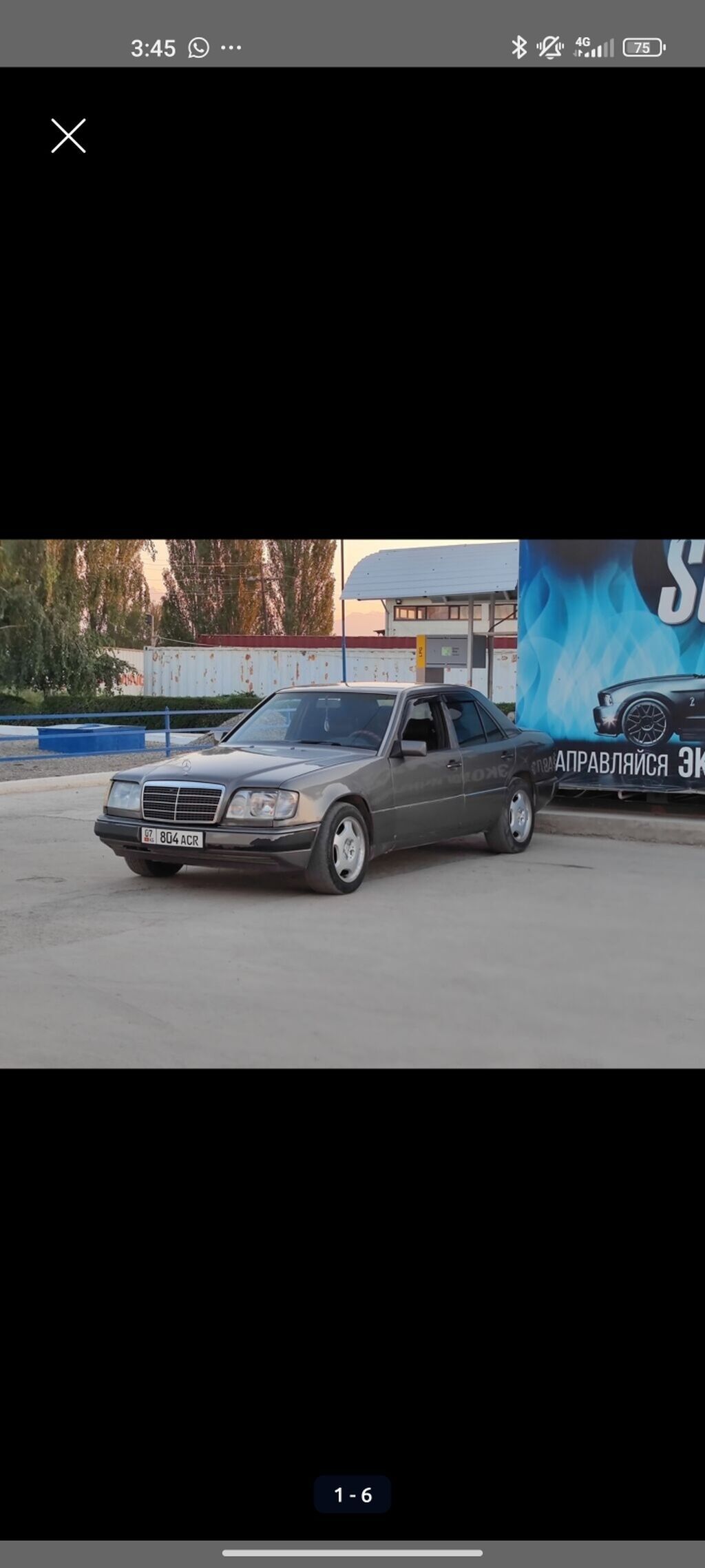 Mercedes-Benz W124: 1993 г., 3.2 л, Механика, Газ, Седан: фото 1
