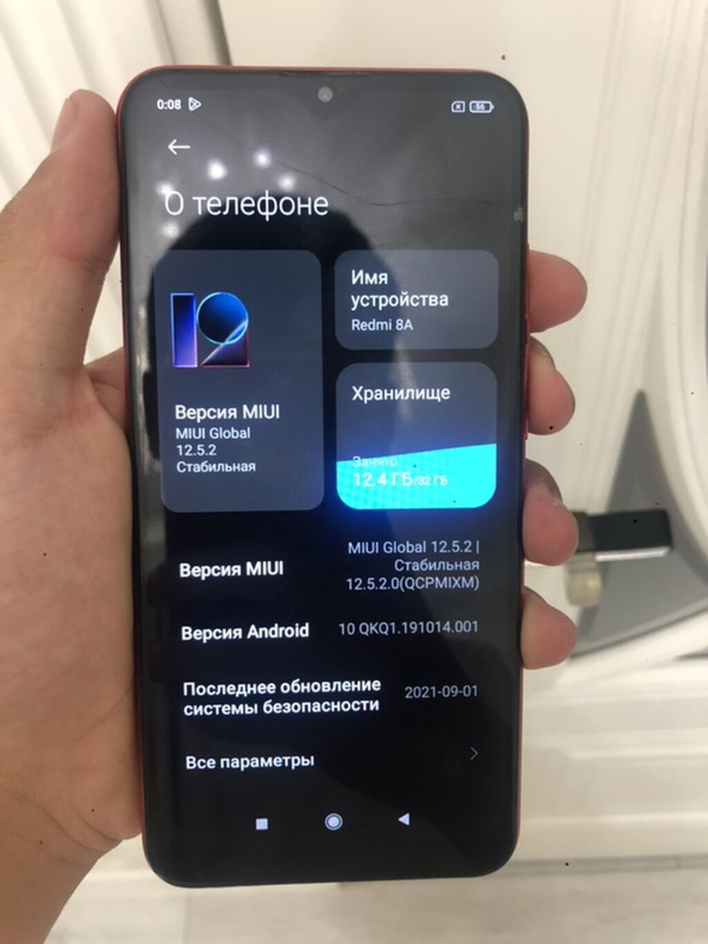 Redmi, Redmi 8A, Б/у, 32 ГБ, цвет - Красный, 2 SIM: фото 3