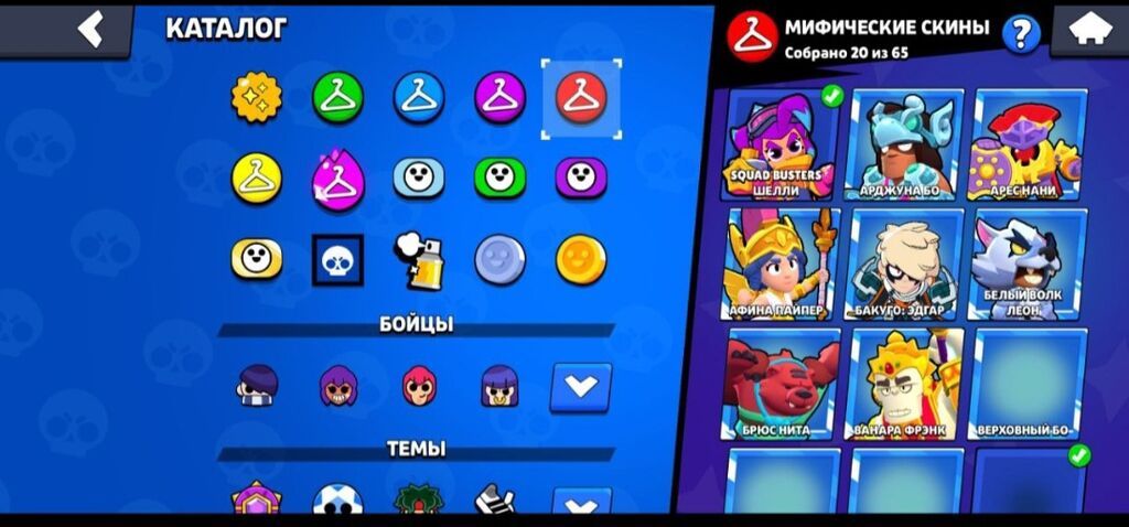 Продам игровой аккаунт Brawl Stars с большим каталогом скинов: фото 5