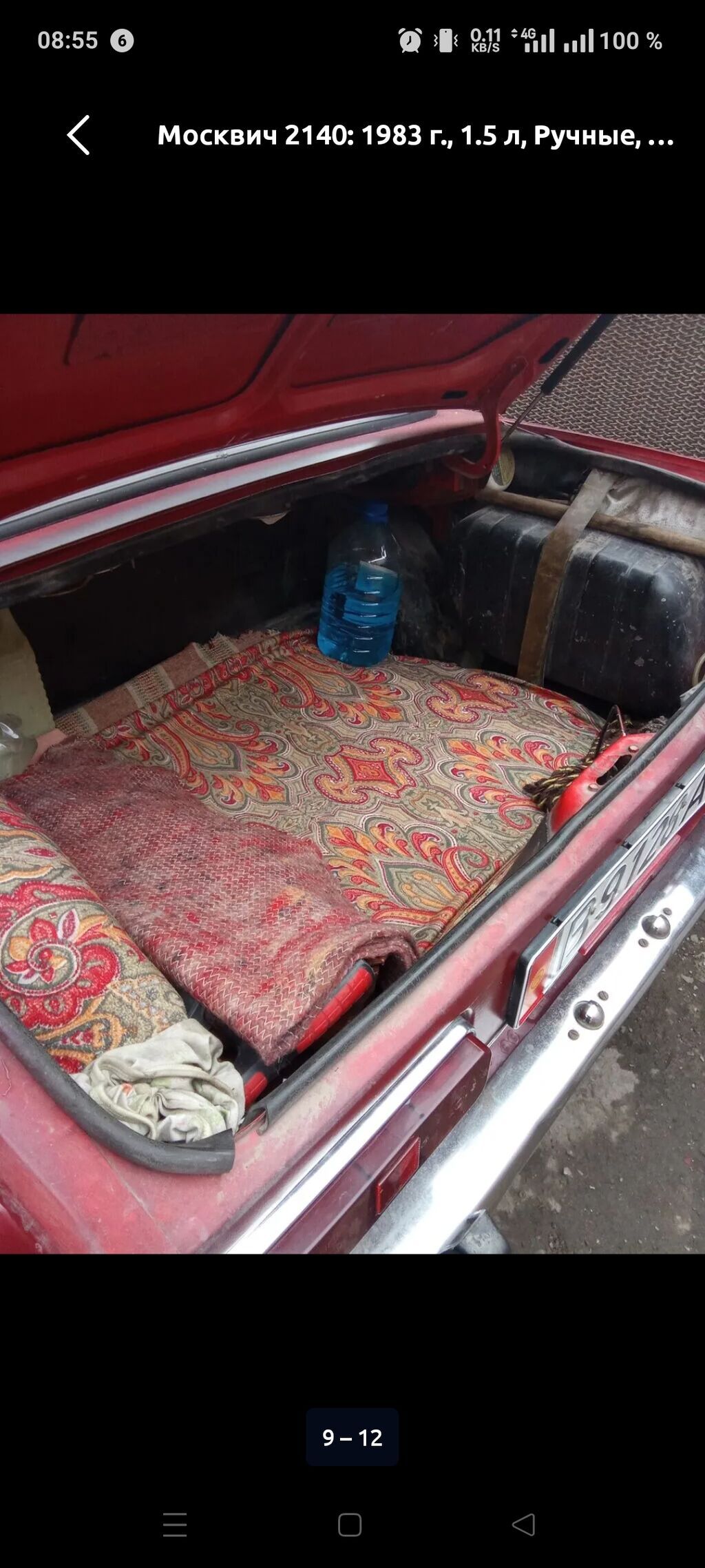 Москвич 2140: 1983 г., 1.5 л, Механика, Бензин, Седан: фото 8