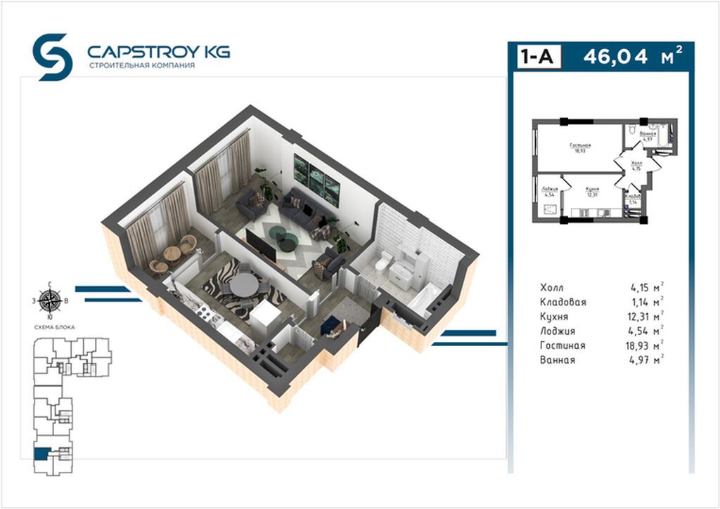 1 комната, 48 м², Элитка, 14 этаж, Дизайнерский ремонт: фото 6