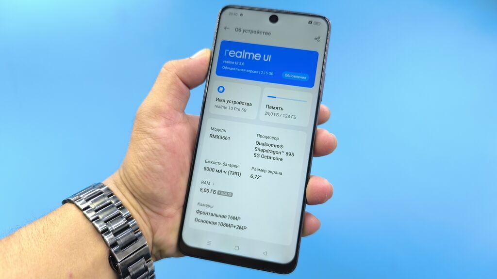 Realme 10 Pro, Б/у, 128 ГБ, цвет - Серый, 2 SIM: фото 4