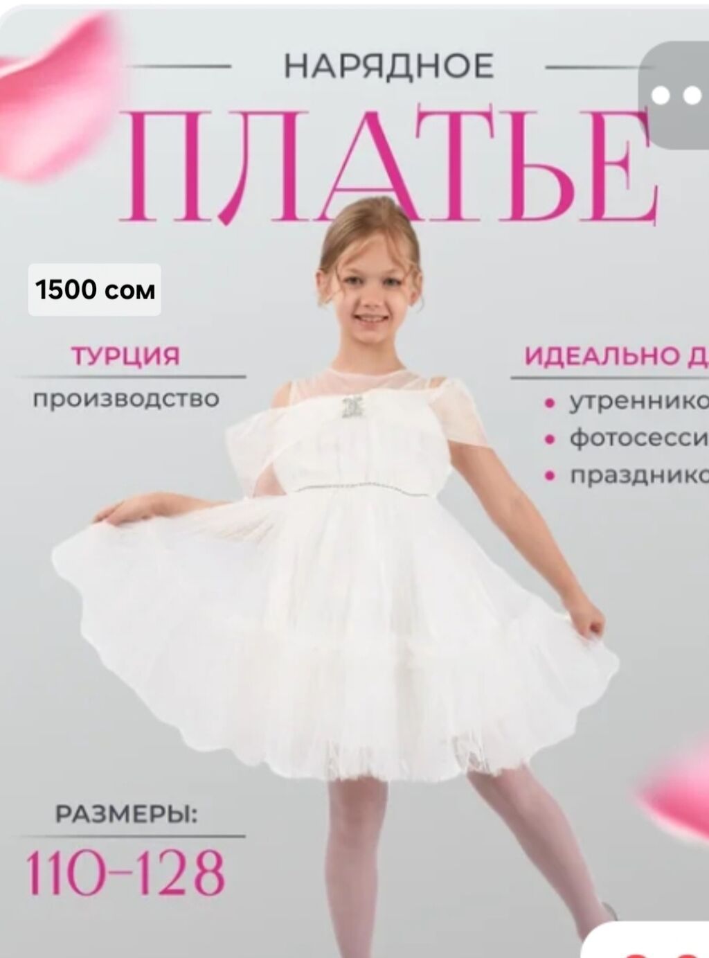 Ободок с белыми цветами для девочки - Декор: объемные белые розы и: фото 5