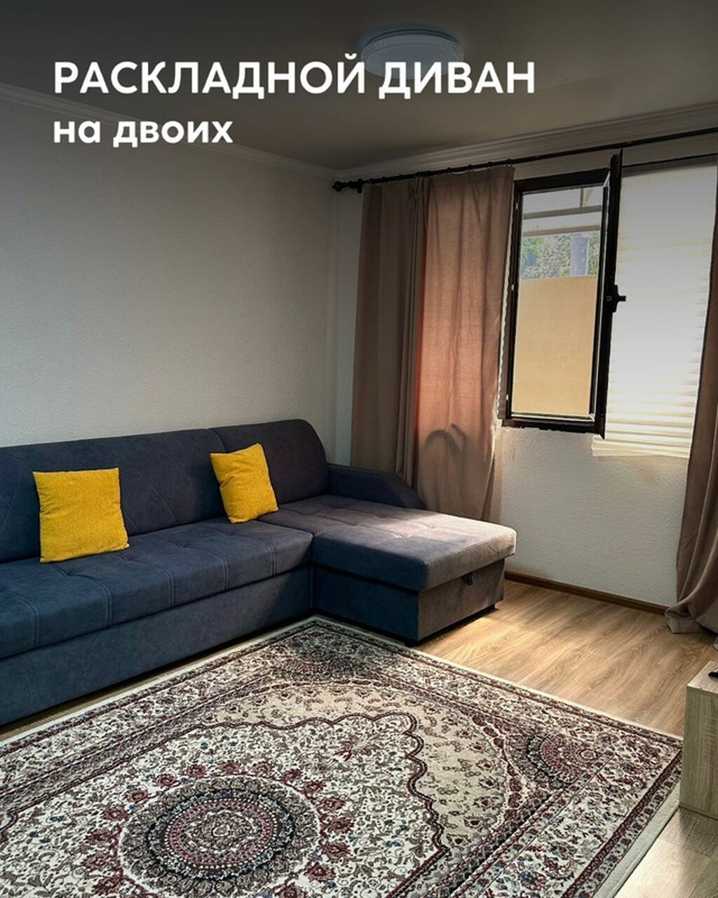 Аренда квартиры на Иссык-Куле, Радуга, Сары-Ой, 4 места, Цена Целиком за жилье: фото 7