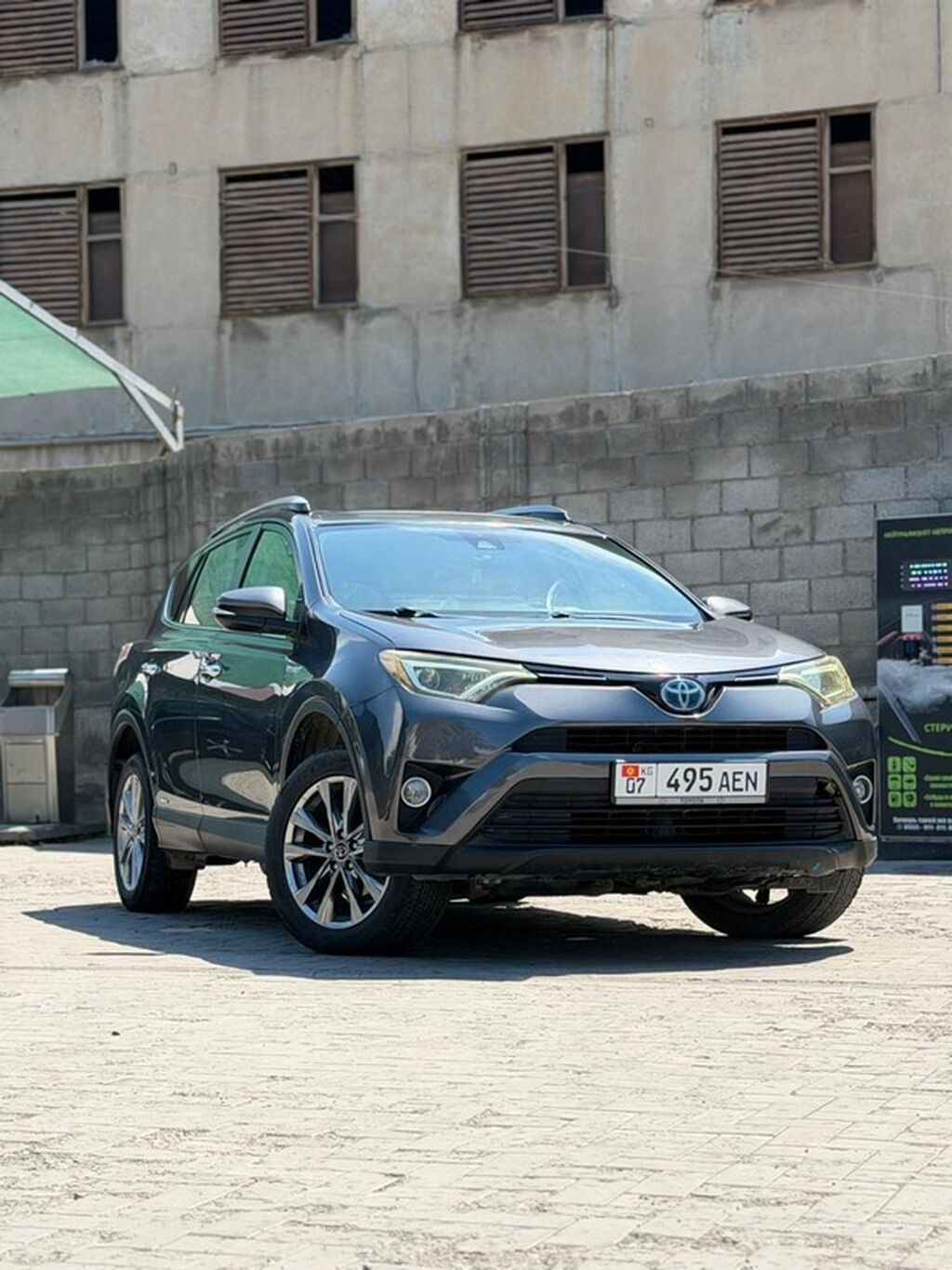 Toyota RAV4: 2017 г., 2.5 л, Автомат, Гибрид, Кроссовер: фото 1