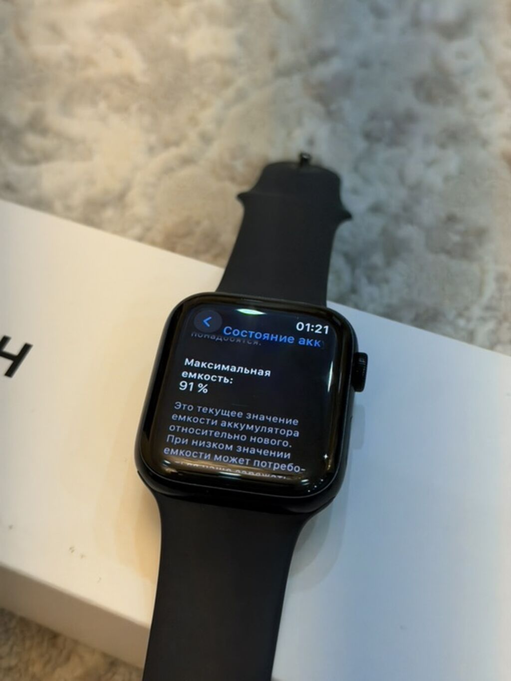 Apple Watch Se2 Gps 44мм алюминий полностью весь комплект состояние: фото 3