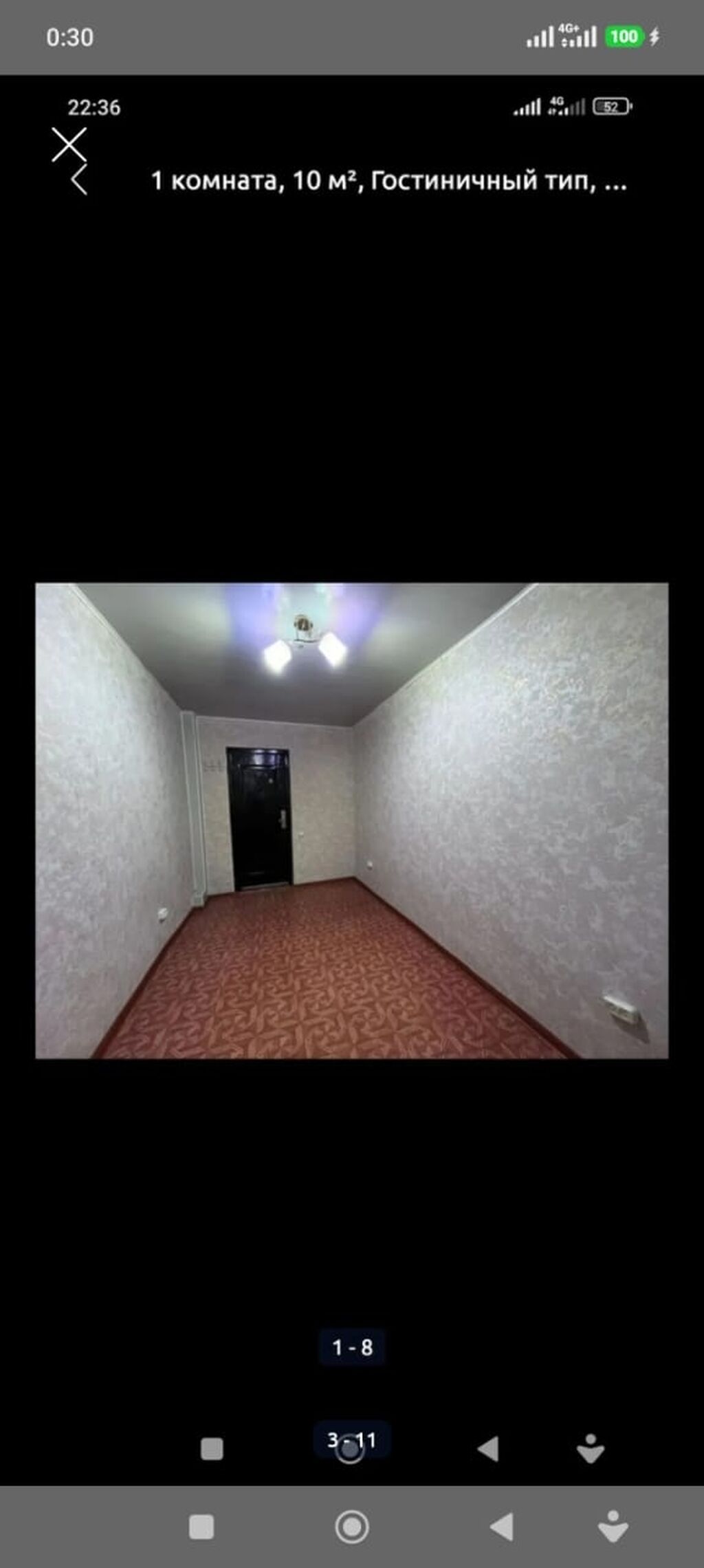 Продам 1-комнатную квартиру гостиничного типа, 9 м²: фото 7