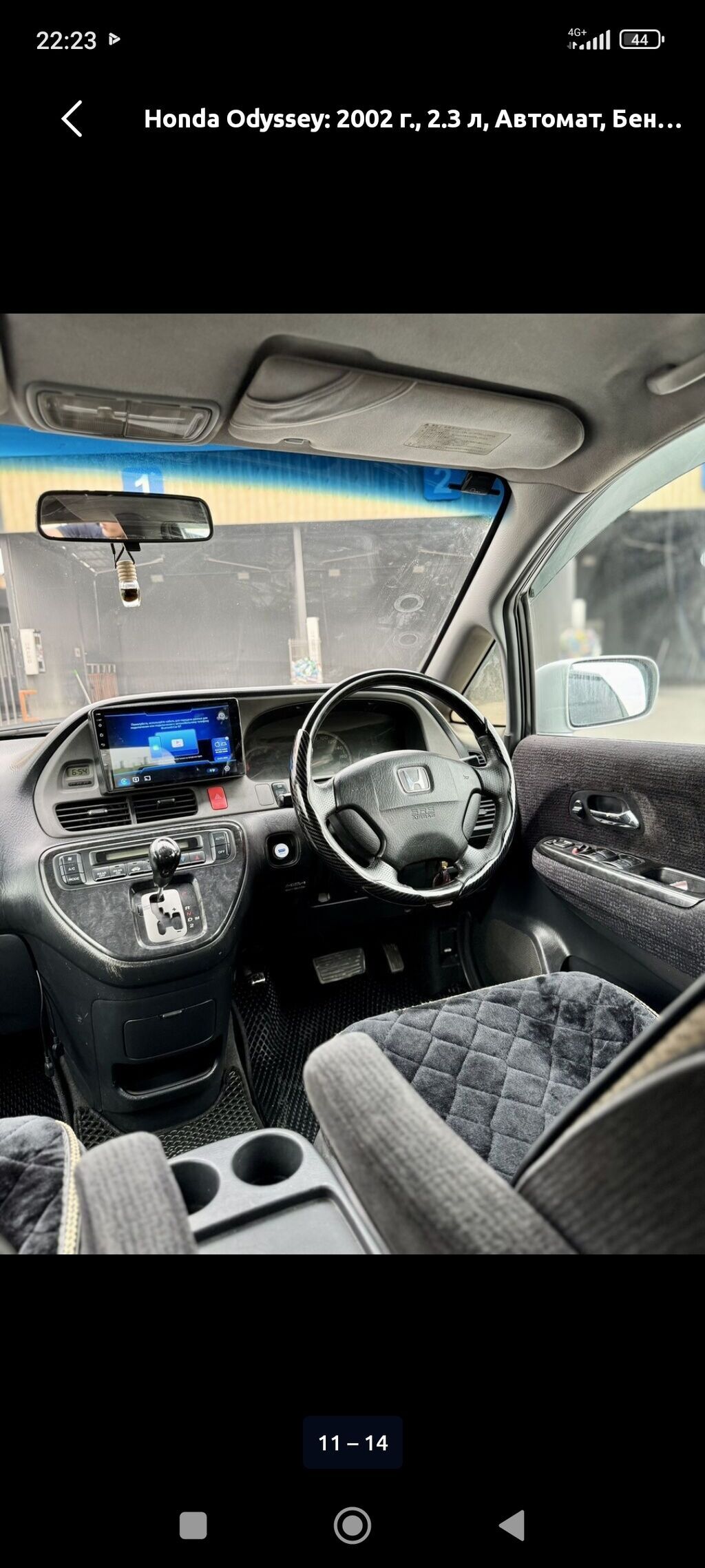Honda Odyssey: 2002 г., 2.3 л, Автомат, Бензин — фото 5