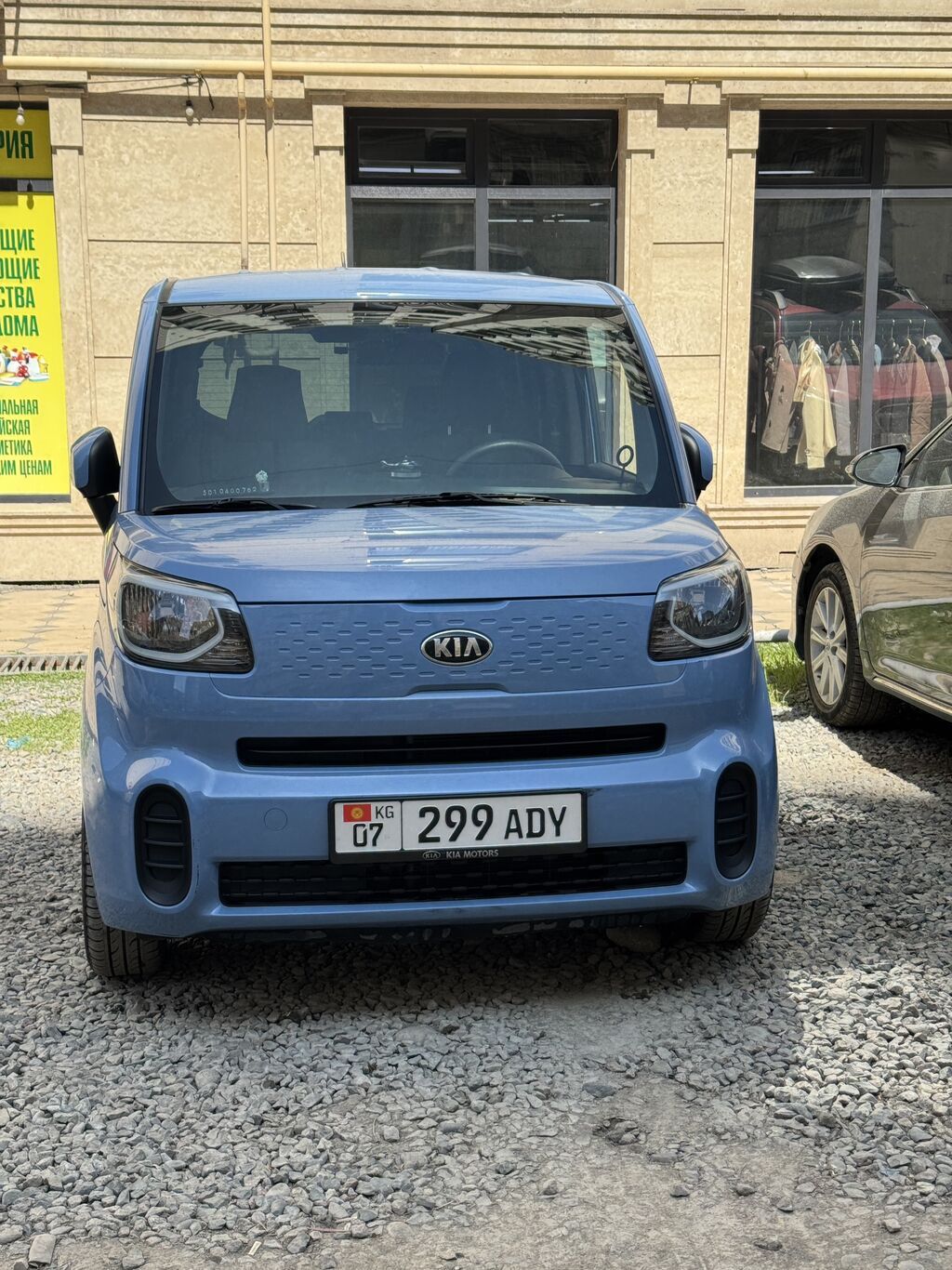Kia Ray