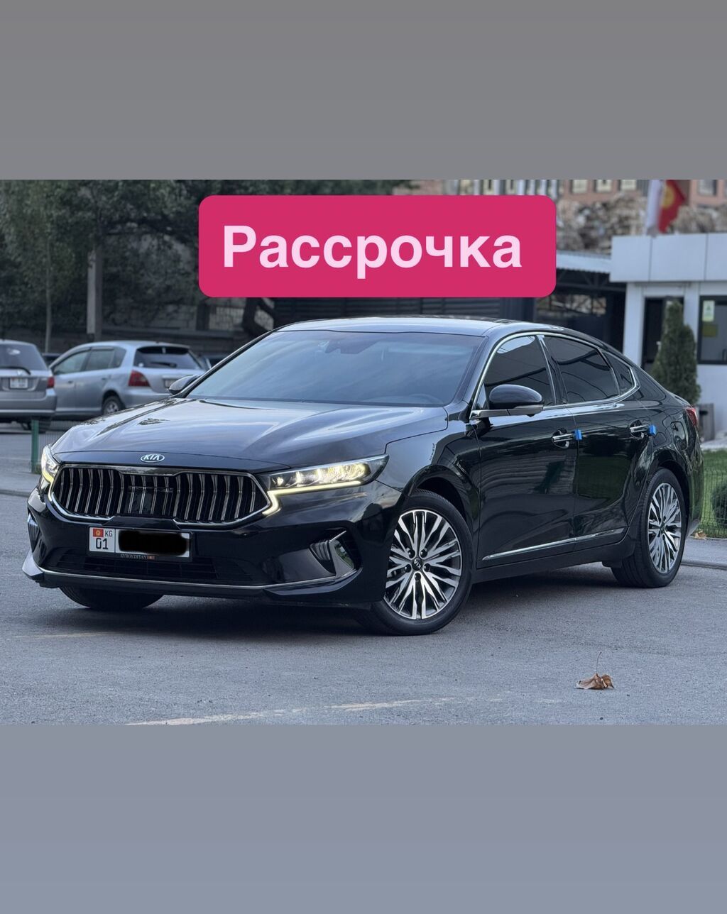 Kia K7: 2020 г., 2.4 л, Автомат, Гибрид, Седан: фото 1