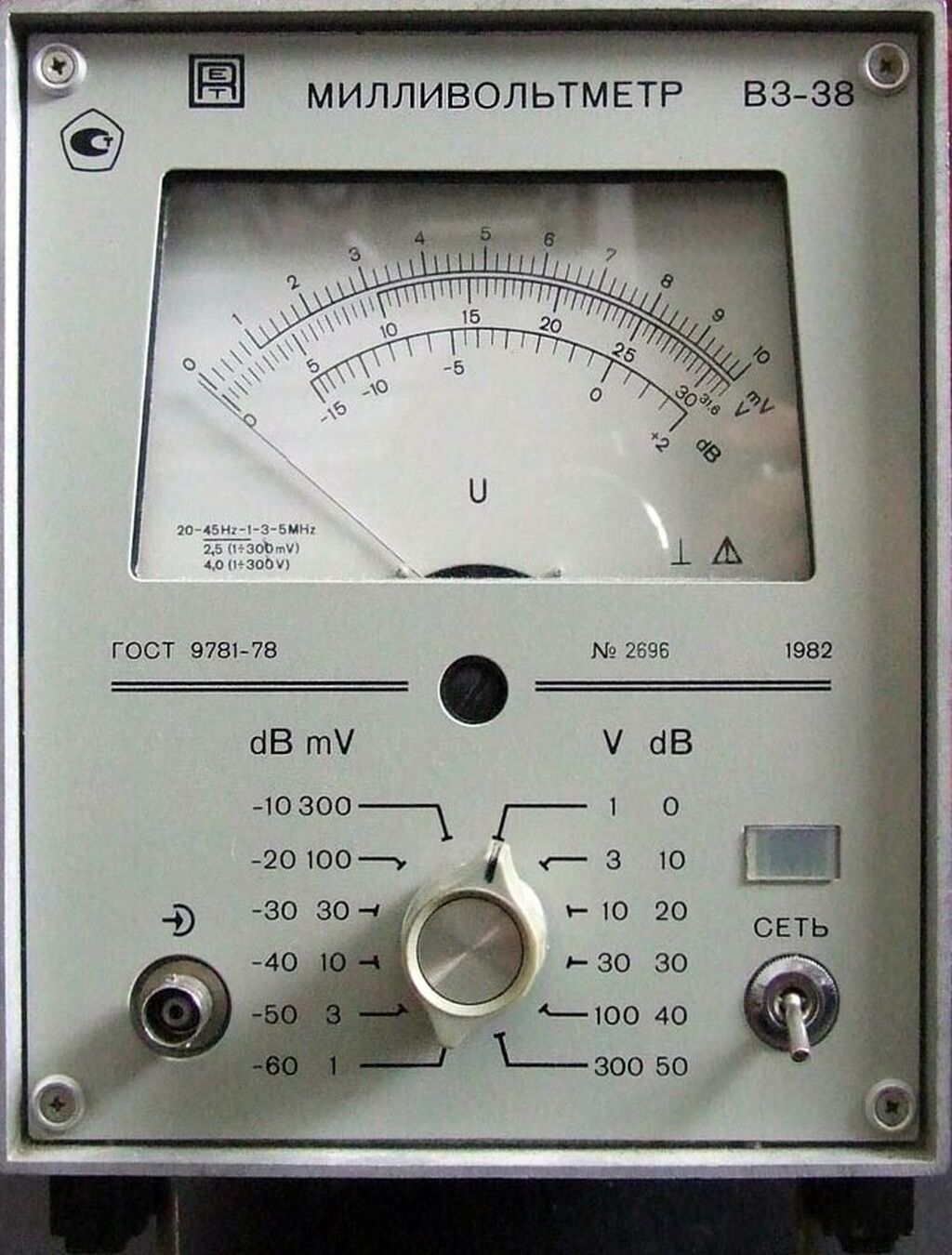 Милливольтметр. Вз-38 милливольтметр. Милливольтметр в3-38. Милливольтметр в4-12 фото плат. Милливольтметр.