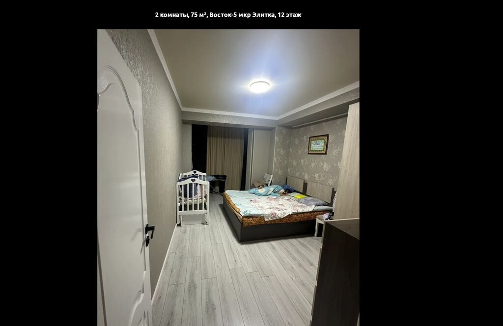 2 комнаты, 75 м², Восток-5 мкр Элитка, 12 этаж, Свежий ремонт: фото 4