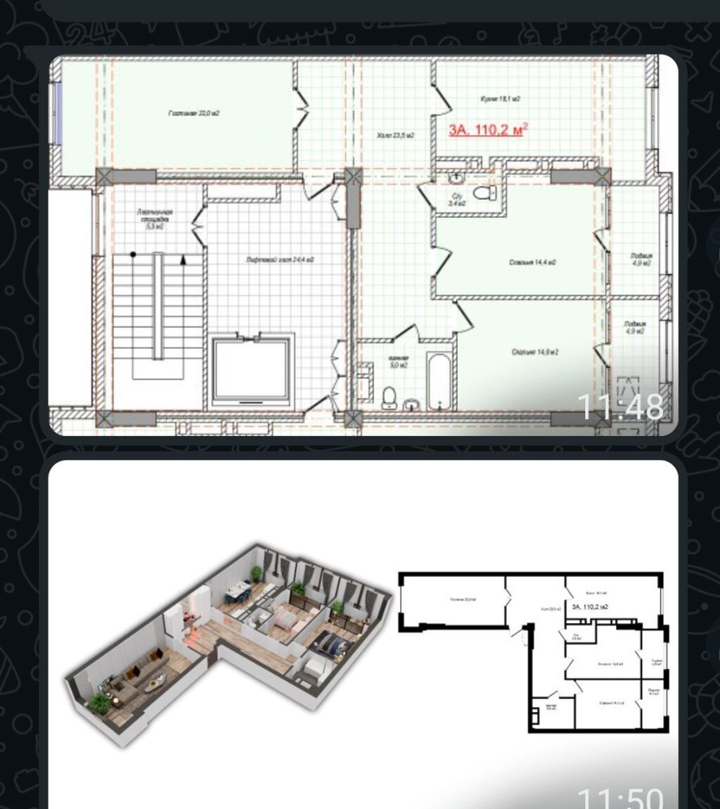 Продается 3-комнатная квартира, 110 м², Аламедин-1: фото 3