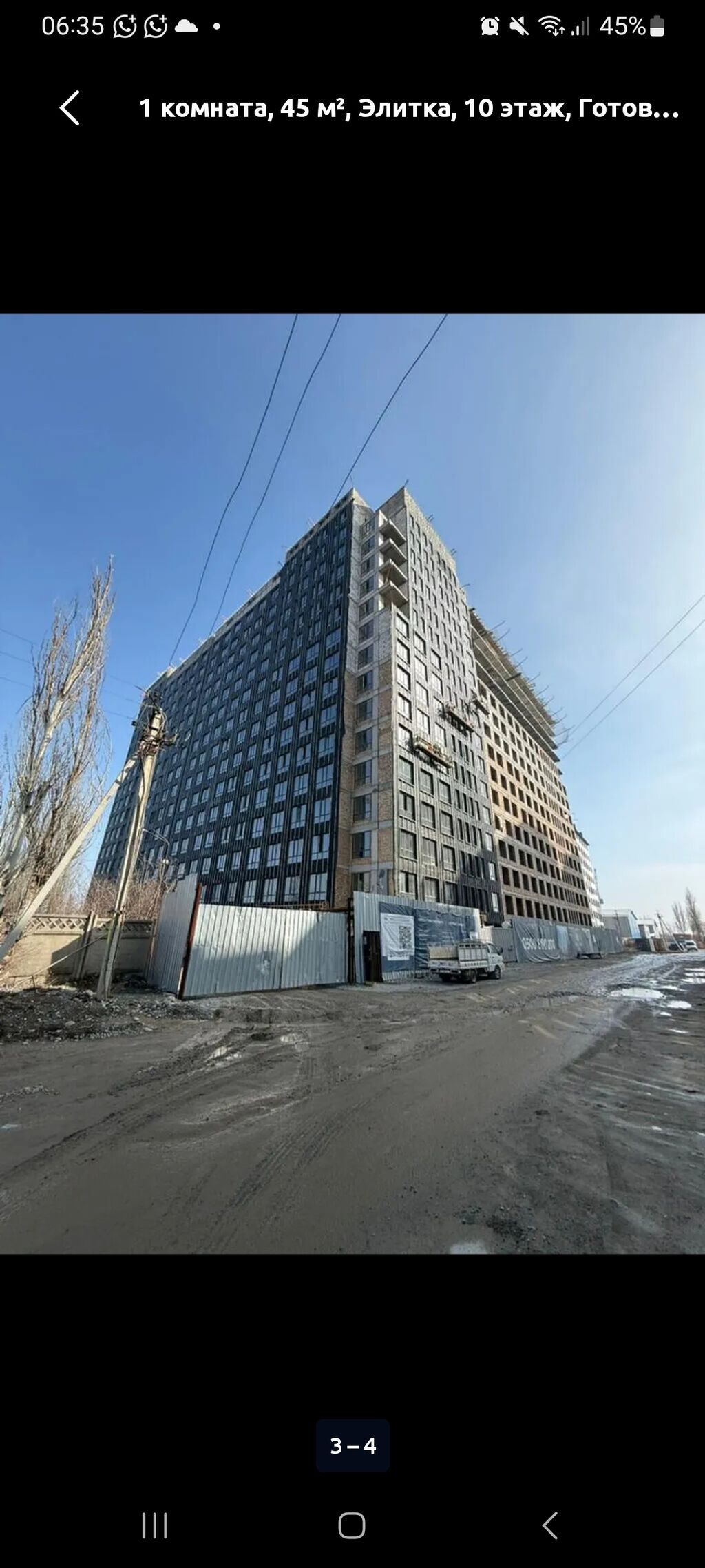 1 комната, 47 м², Элитка, 13 этаж: фото 4