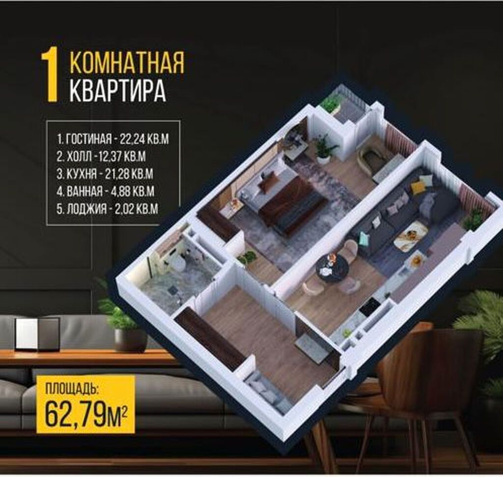 2 комнаты, 63 м², Элитка, ПСО (под самоотделку) — фото 2