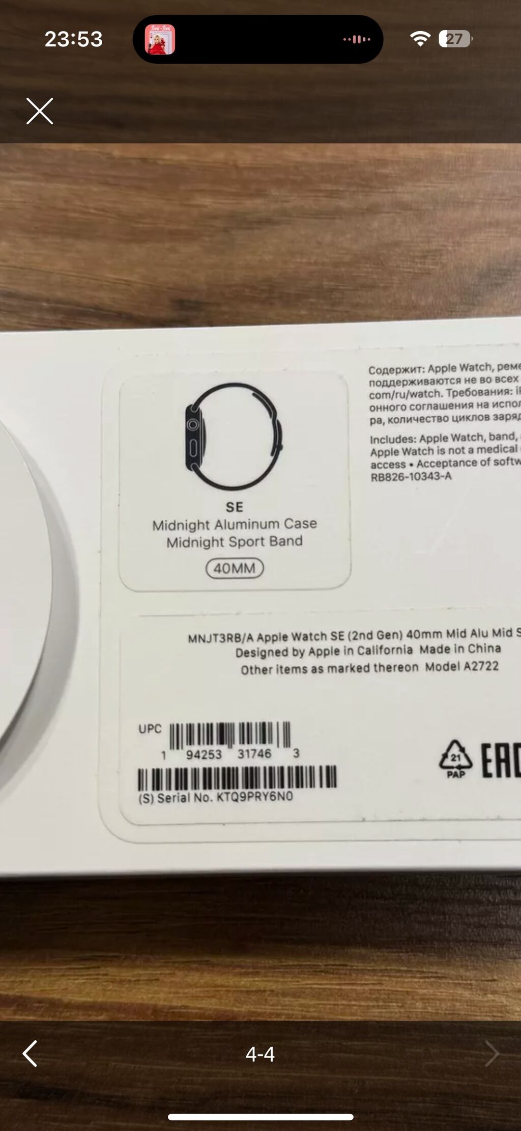 Apple Watch Se 40 Mm Yeni: 230 Azn Smart Saatlar 