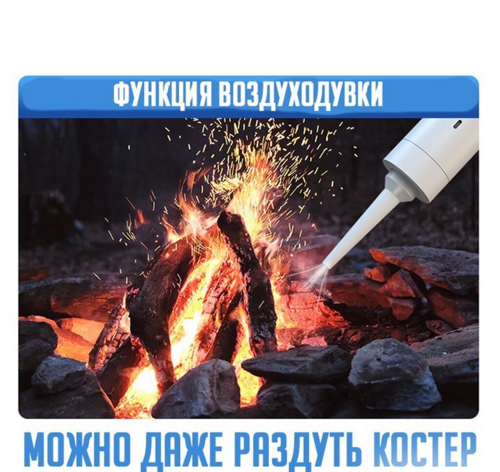 Беспроводной Автопылесос, Новый, Платная доставка, Самовывоз — фото 2