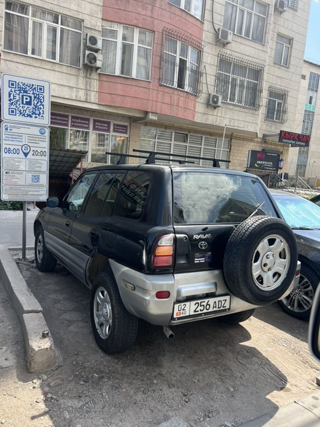 Toyota RAV4: 1999 г., 2 л, Автомат, Бензин, Кроссовер: фото 3