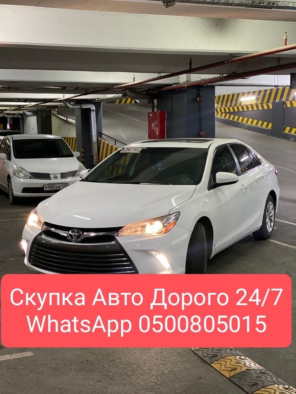 Скупка Авто Дорого 24.7 оцениваем моментально: Договорная ➤ Другое | Бишкек  | 53905306 ᐈ lalafo.kg