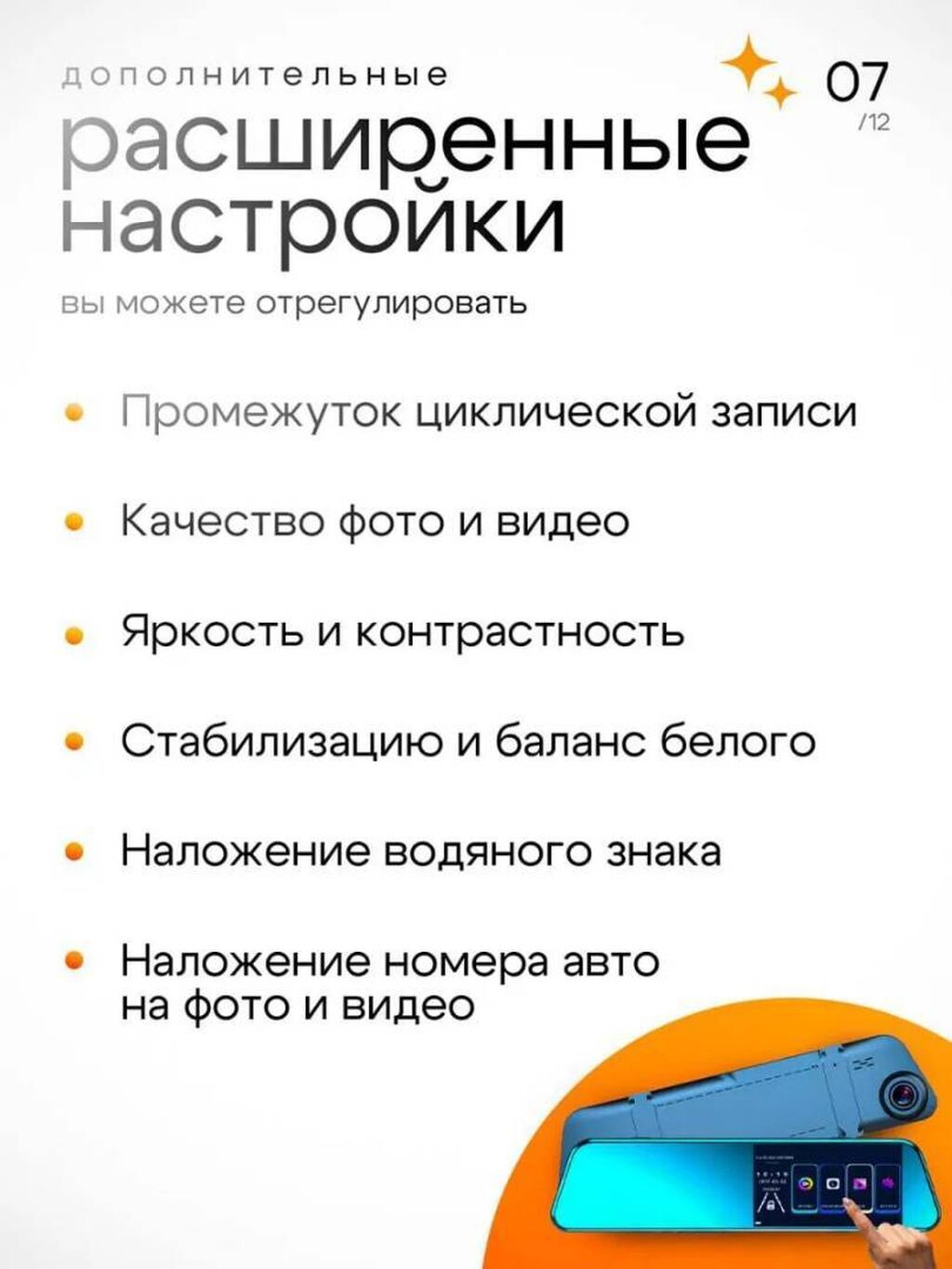 Видеорегистратор Новый, На лобовое стекло, Без GPS, Есть G-Sensor, Без антирадара: фото 2